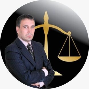 Юридическая консультация