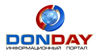 Don day. DONDAY. DONDAY логотип. DONDAY Ростов-на-Дону. Дондей Ростов-на-Дону официальный.