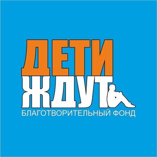 ДЕТИ ЖДУТ |Дзен