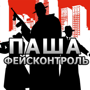 Facecontrol. Фейсконтроль Ульяновск. Фейсконтроль Кострома. Фейсконтроль Нижний Новгород