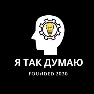 Дзен Я так Думаю статистика