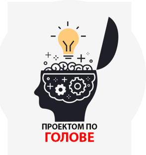 Статистика Дзен Проектом по голове