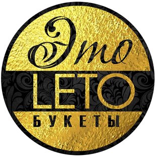 Дзен ЭтоЛЕТО статистика