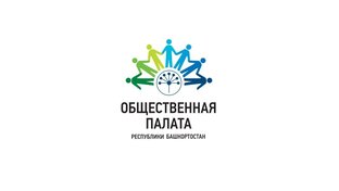 Статистика Дзен Общественная палата Республики Башкортостан 