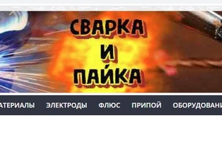 Статистика Дзен Сварка и Пайка