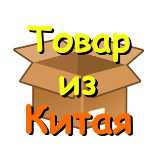 Дзен TOVAR iz KITAYA статистика