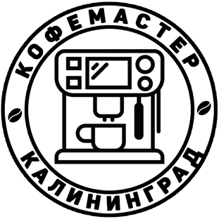 Дзен Кофемастер. Ремонт кофемашин в Калининграде статистика