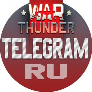 Дзен Ru War Thunder статистика