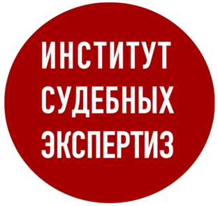 Статистика Дзен АНО ИНСТИТУТ СУДЕБНЫХ ЭКСПЕРТИЗ