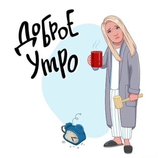 Дзен Мать хочет спать статистика