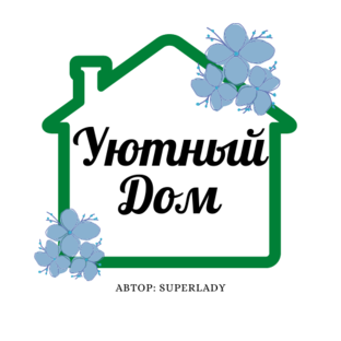 Амбассадор дзен уютного