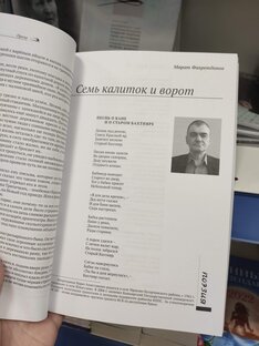 Статистика Дзен Фахретдинов Марат Ахметзиевич