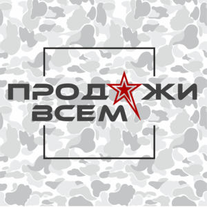 Статистика Дзен Продажи Всем