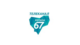 Статистика Дзен Смоленский телеканал Регион 67