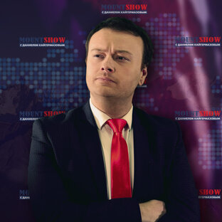 Логотип канала MOUNT SHOW