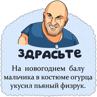 Дзен Весёлые Анекдоты статистика