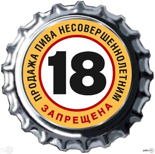 Статистика Дзен BEER Channel