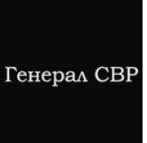 Дзен Генерал СВР статистика