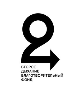 Статистика Дзен Фонд «Второе дыхание»