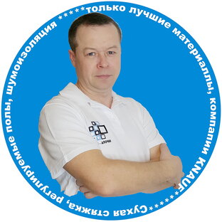 Статистика Дзен Юрий Рыбаков| Шумоизоляция, Сухая стяжка, Регулируемые полы! 