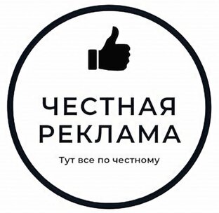 Дзен Честная Реклама статистика