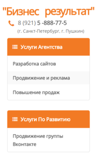 Статистика Дзен Бизнес Результат