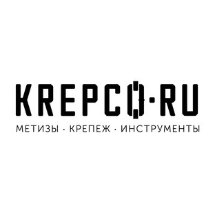 Крепко