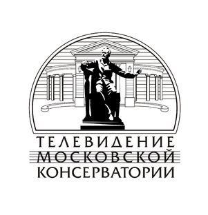 Телевидение Московской консерватории
