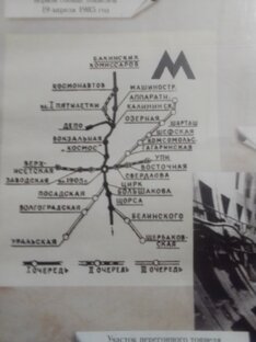 Дзен Транспорт Урала🚎🚋🚌🚃 статистика