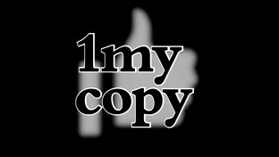 Логотип канала 1my_copy