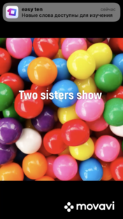 Статистика яндекс дзен Two sisters show 