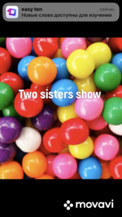 Статистика Дзен Two sisters show