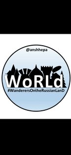 Статистика Дзен Путешествуй вместе с нами!!!