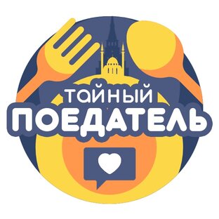 Логотип канала Тайный Поедатель