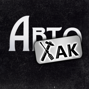 Дзен АвтоХак статистика