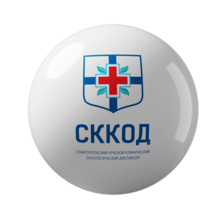 Статистика Дзен Государственное бюджетное учреждение здравоохранения Ставропольского края «Ставропольский краевой клинический онкологический диспансер»