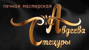 Статистика Дзен Печная Мастерская Авдеева и Стецуры