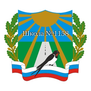 Статистика Дзен Школа №1158