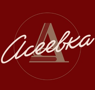 Статистика Дзен Библиотека Асеева