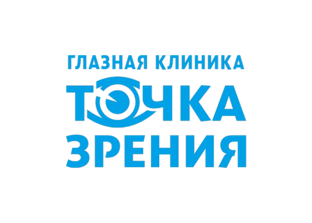 Точка зрения белая калитва телефон