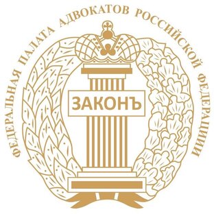 Статистика Дзен Федеральная палата адвокатов РФ