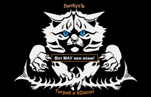 Статистика Дзен ЛитКусЪ