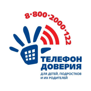 Статистика Дзен Детский Телефон Доверия 102