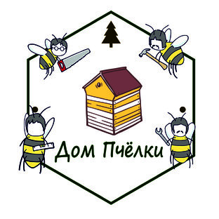 улей домик для пчел. пчелка на прозрачном фоне. дом пчелка. поделка пчелка для малышей. домик пчелки.