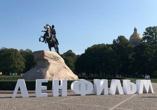 Статистика Дзен Киностудия "Ленфильм"