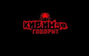 Статистика Дзен КИРИН59 говорит