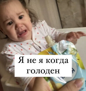 Ева