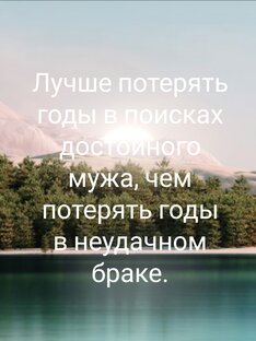 Мужа