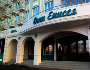 Красноярск