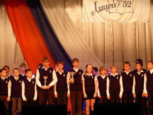 директор балашовский политехнический лицей. лицей мичуринск. союзы лицей. школы психологии. столовая лицей 200 новосибирск.